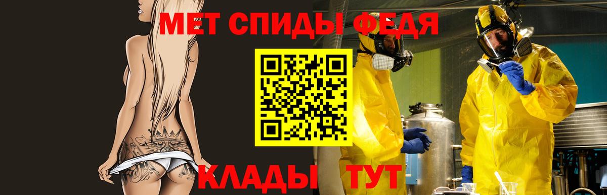 АМФ 97%  Вход с VPN  Тайшет 