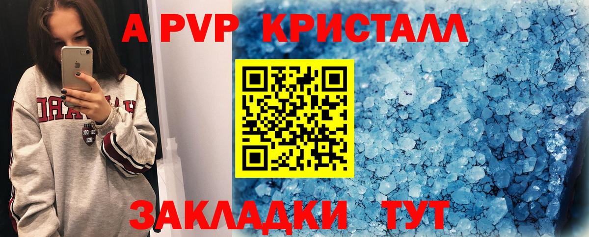 Alfa_PVP СК  Alfa_PVP  Тайшет  A PVP СК КРИС  Вход с VPN  APVP мука 