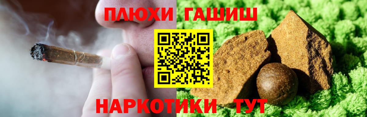 магазин    Вход с VPN  Гашиш Ice-O-Lator  Тайшет  ГАШИШ гашик 