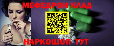 MDMA Рыбинск