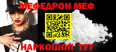 MDMA Рыбинск
