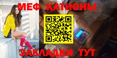 эйфоретик Рузаевка