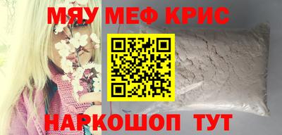 молекула духа Рязань