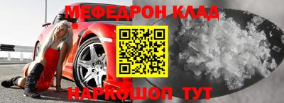 амфетамин Севастополь