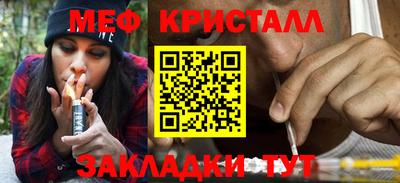 эйфоретик Рузаевка