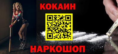 молекула духа Рязань