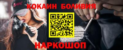 эйфоретик Рузаевка