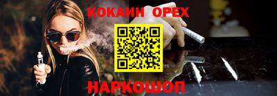 эйфоретик Рузаевка