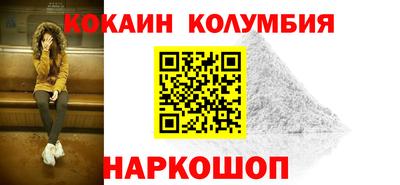 амфетамин Севастополь