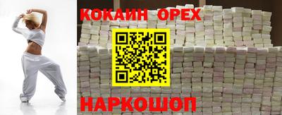 ECSTASY Северобайкальск