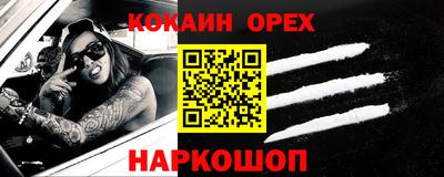 молекула духа Рязань