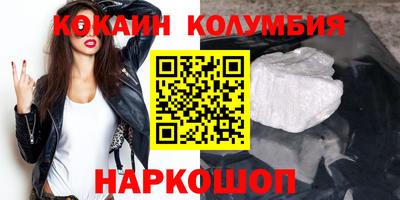 молекула духа Рязань