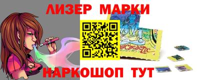 ECSTASY Северобайкальск