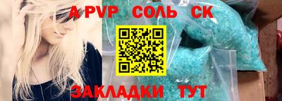 MDMA Рыбинск