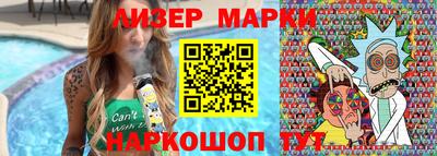 молекула духа Рязань