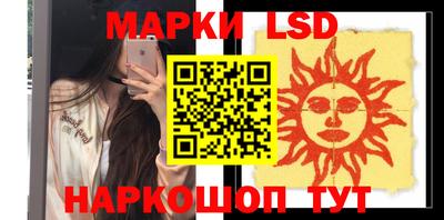 амфетамин Севастополь