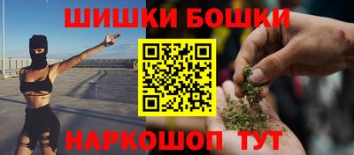 MDMA Рыбинск