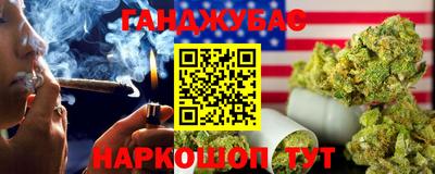 молекула духа Рязань