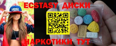 эйфоретик Рузаевка