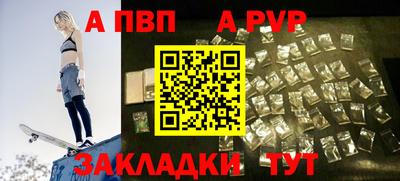молекула духа Рязань