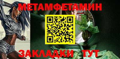 амфетамин Севастополь