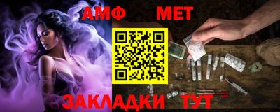 молекула духа Рязань
