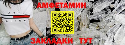 молекула духа Рязань