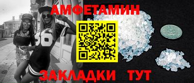 молекула духа Рязань