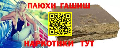 эйфоретик Рузаевка