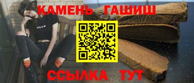 молекула духа Рязань