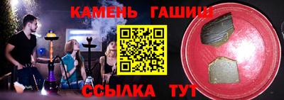 эйфоретик Рузаевка