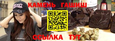 молекула духа Рязань