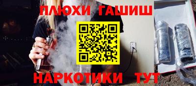 молекула духа Рязань