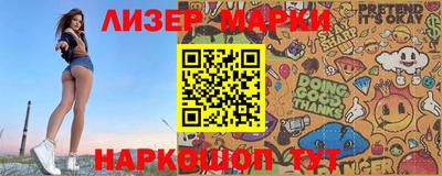 эйфоретик Рузаевка