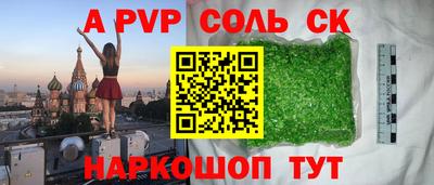 MDMA Рыбинск