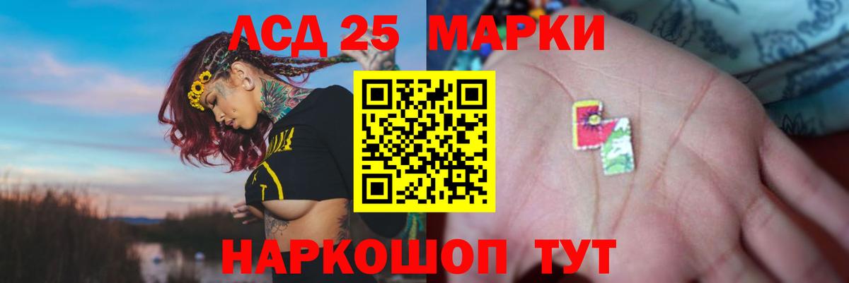   tor  Лсд 25 экстази кислота  Вход с VPN  Тайшет 