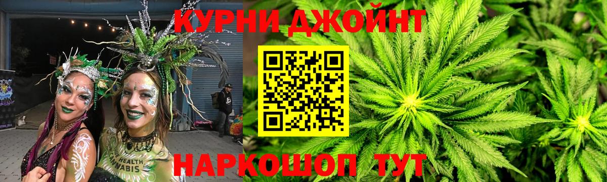 Бошки Шишки AK-47  МАРИХУАНА Bruce Banner  Вход с VPN  Тайшет  Бошки марихуана индика 